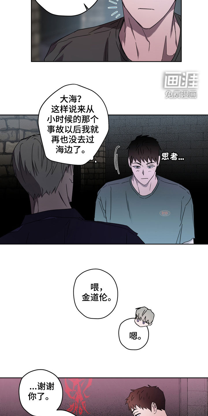 第45话2