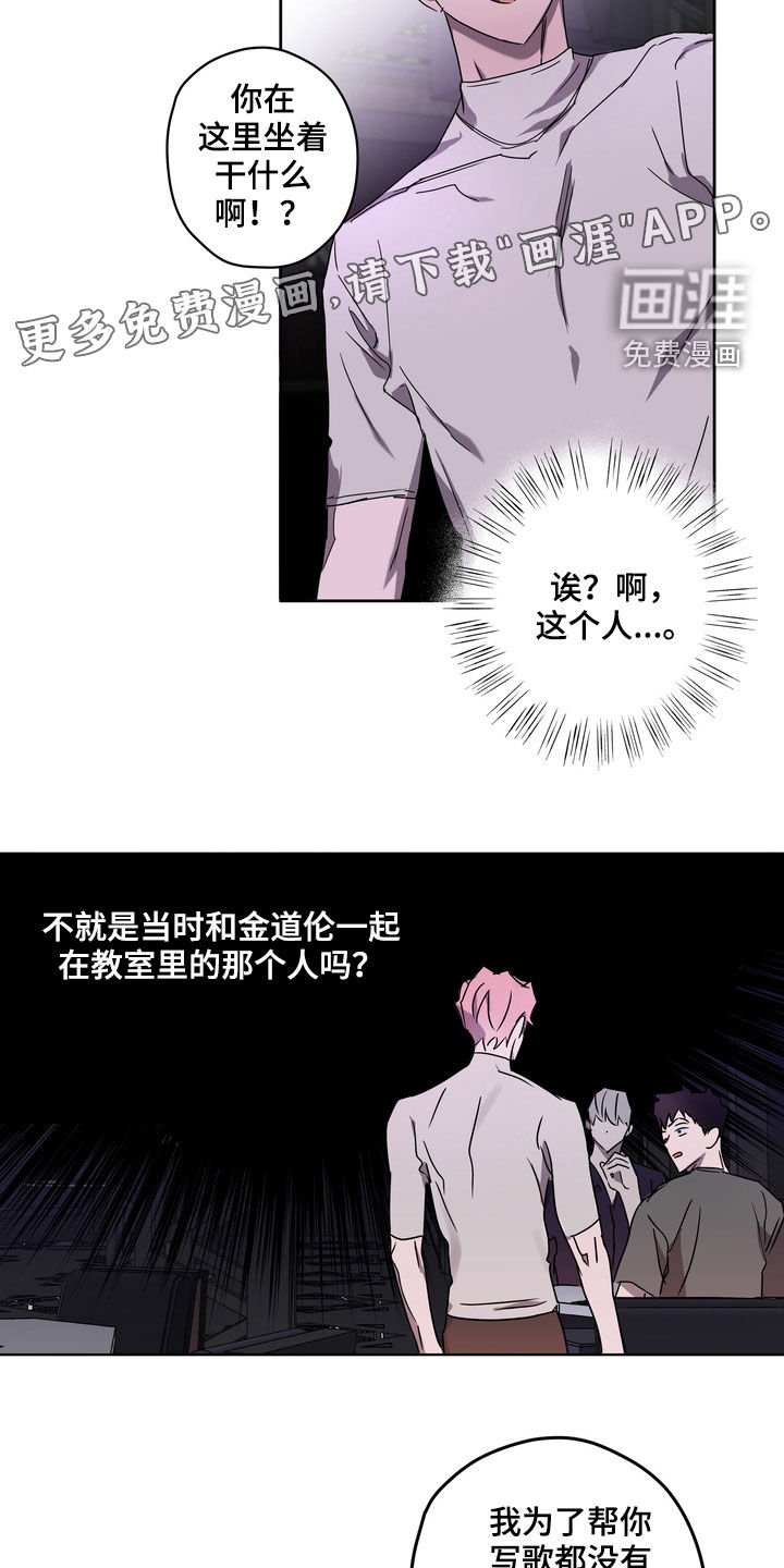 第45话4