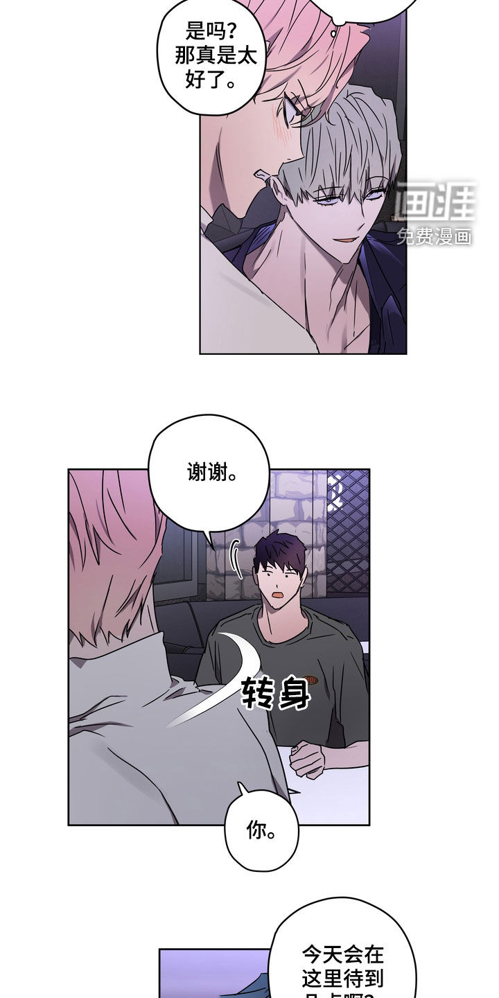 第45话9