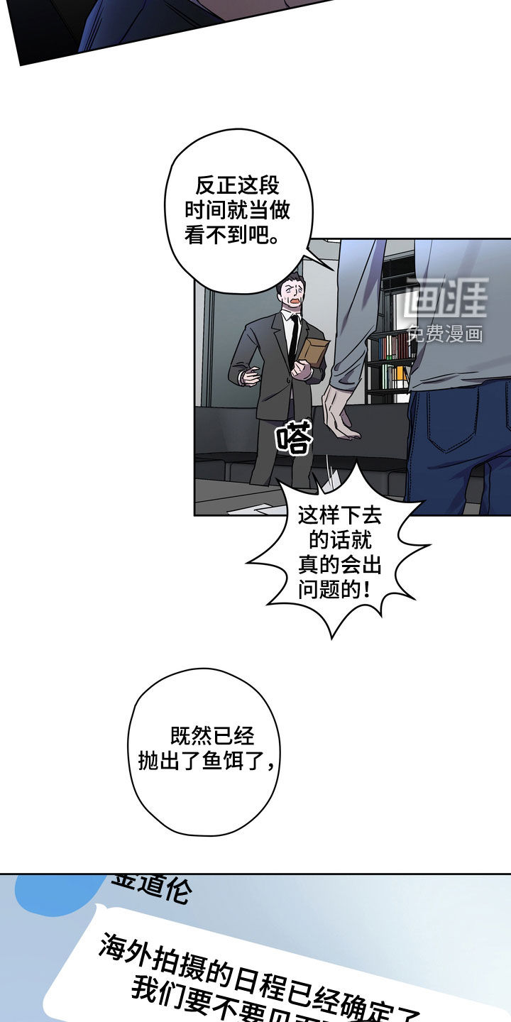 第44话10