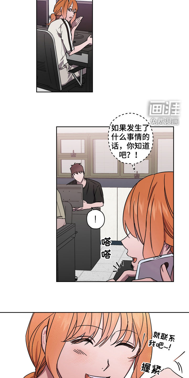 第44话3