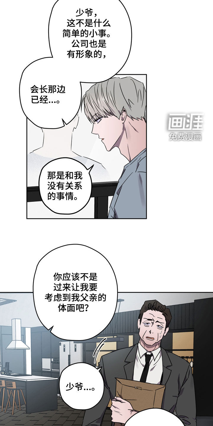 第44话6