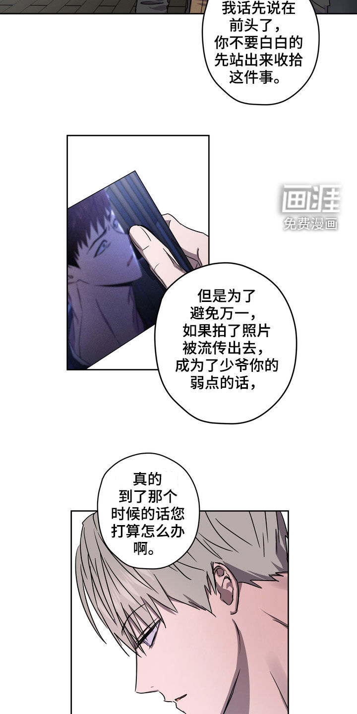 第44话7