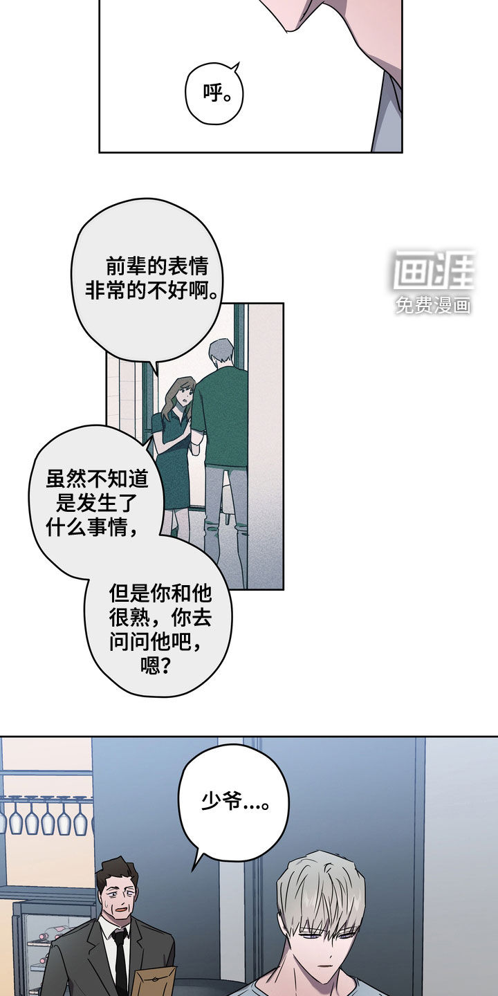 第44话8