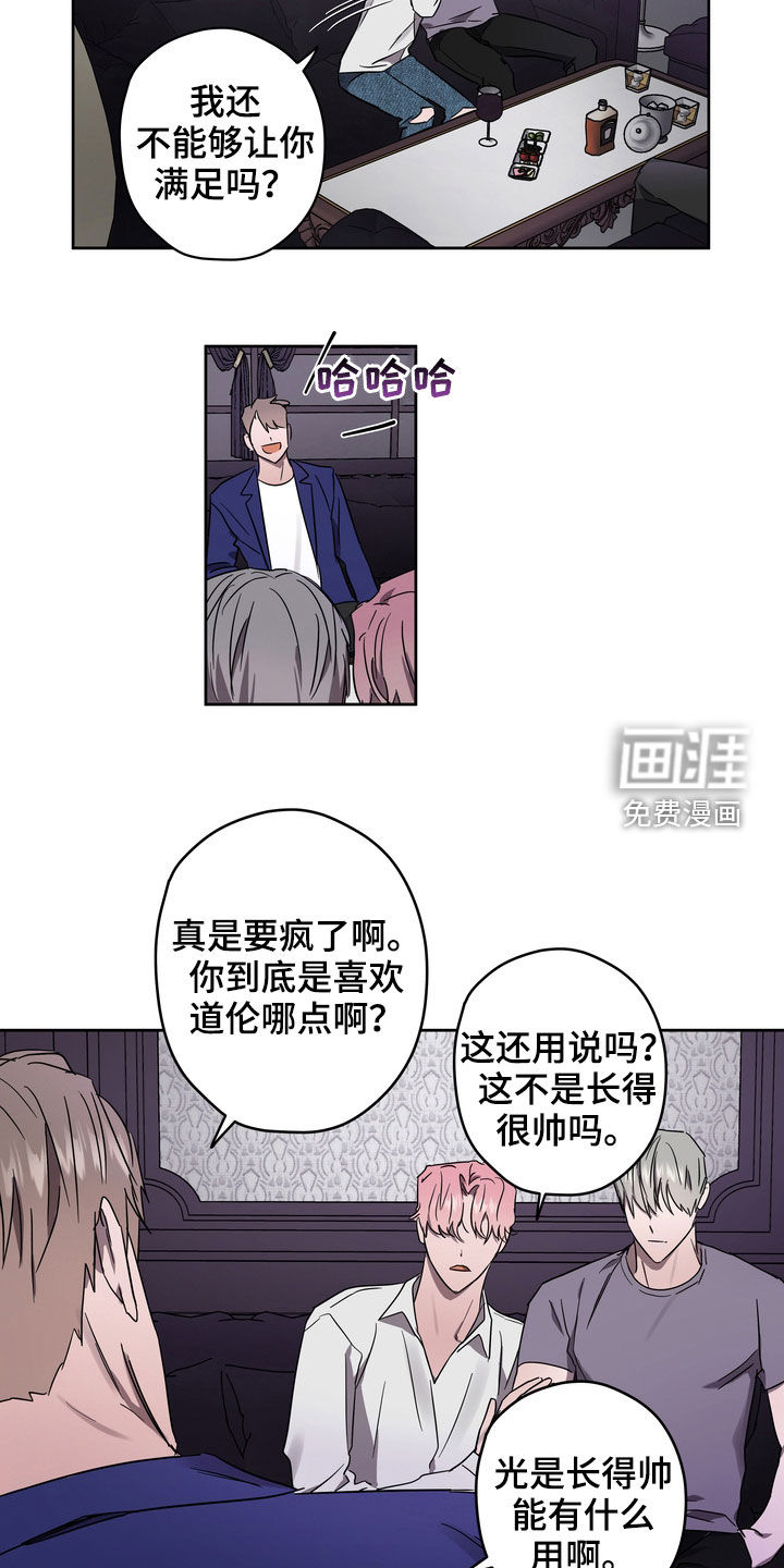 第43话11