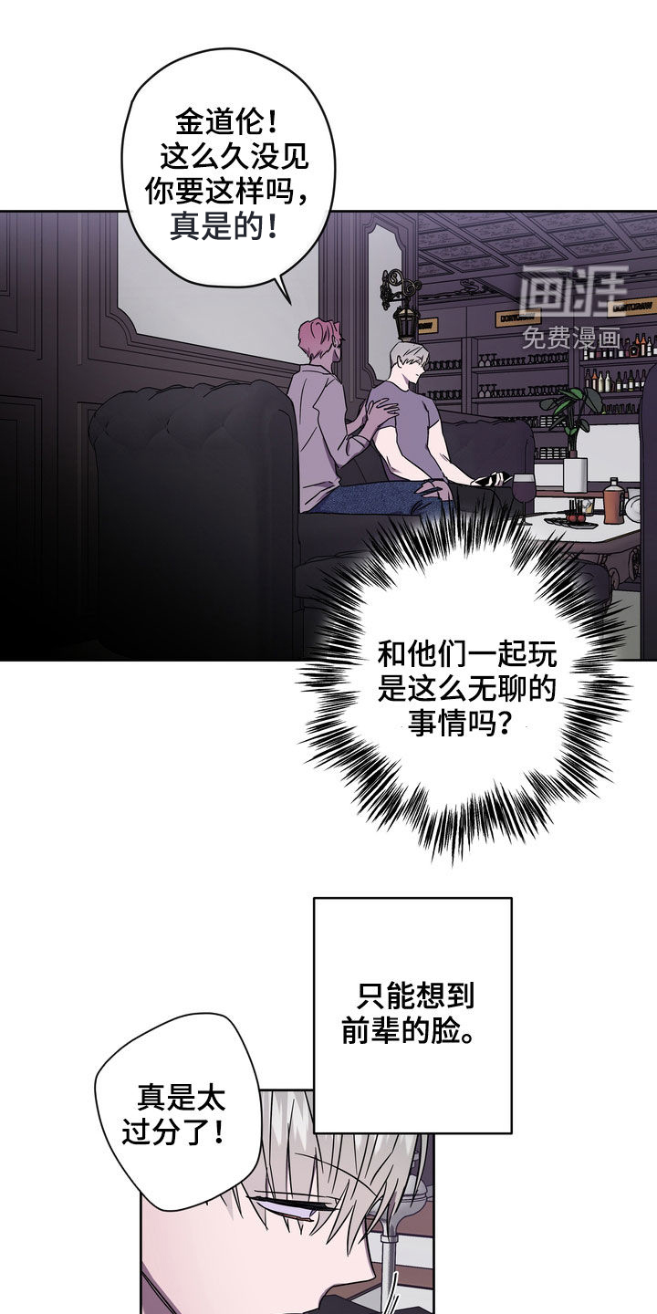 第43话16