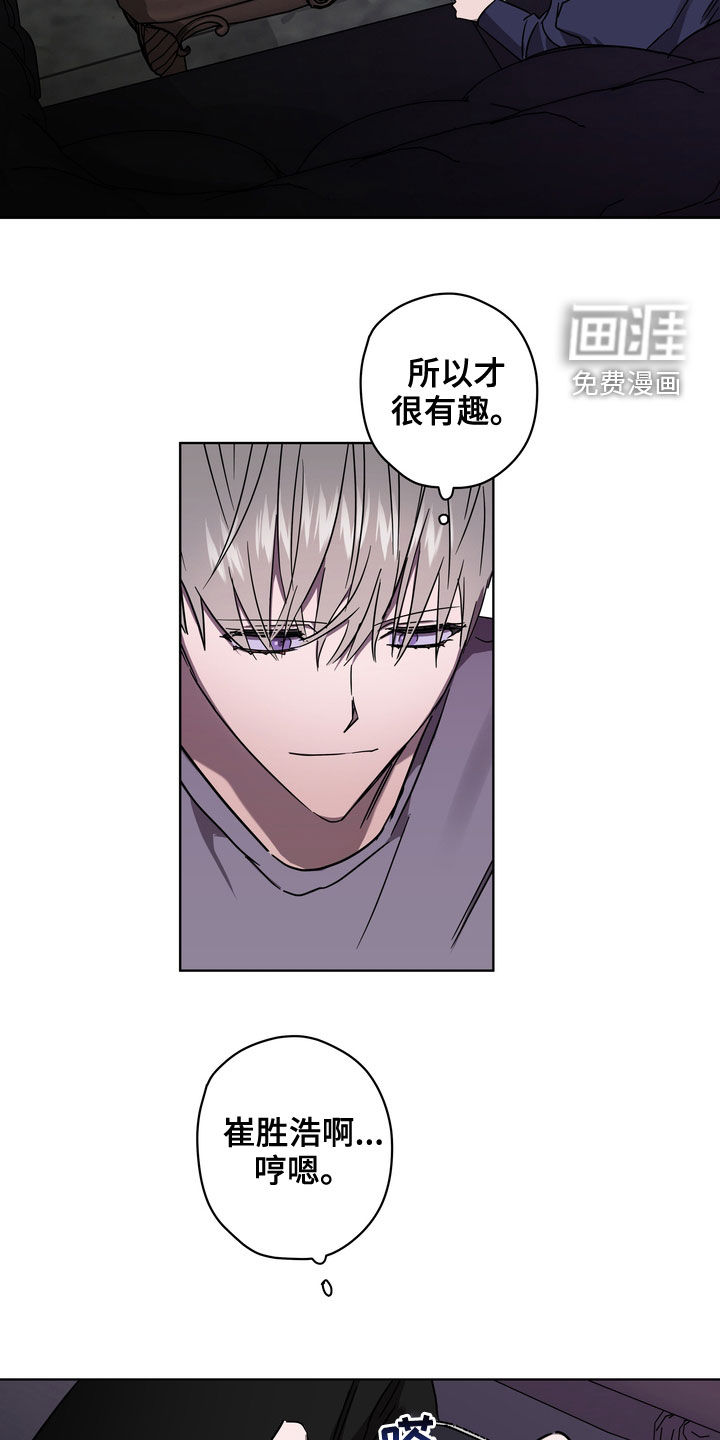 第43话19