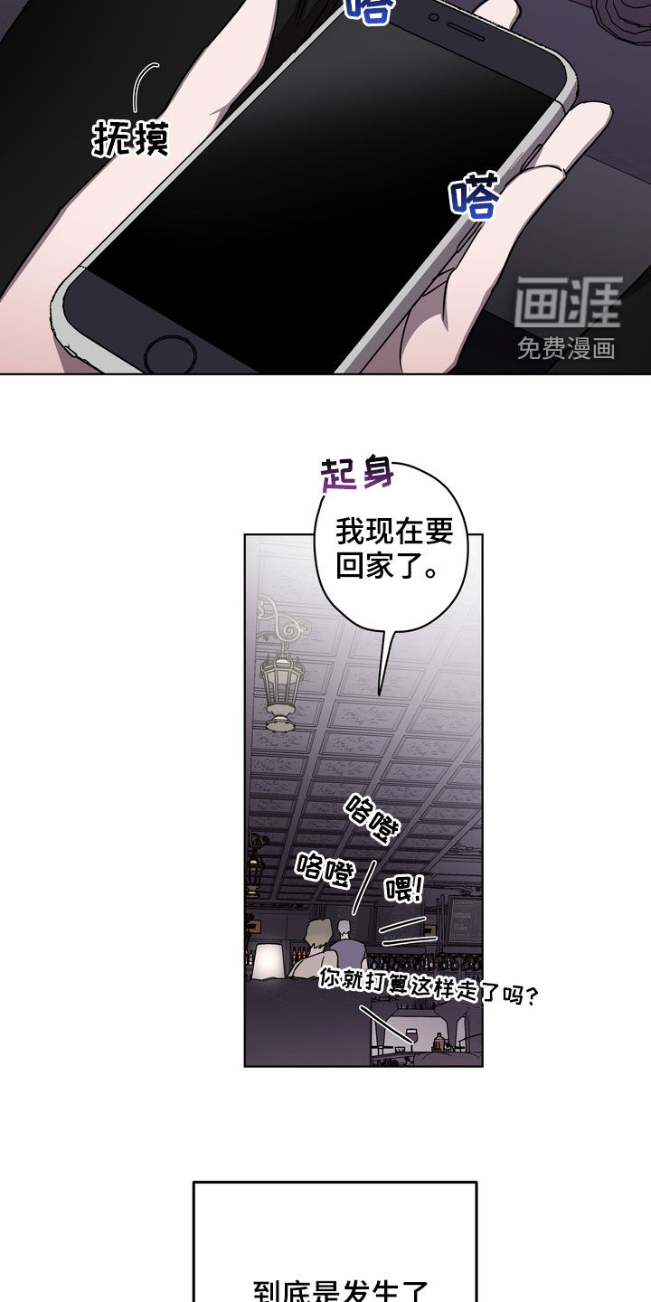 第43话20