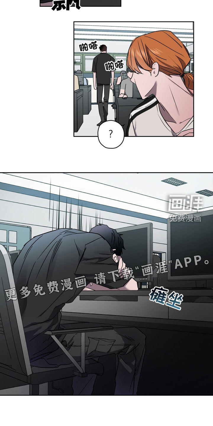 第43话3