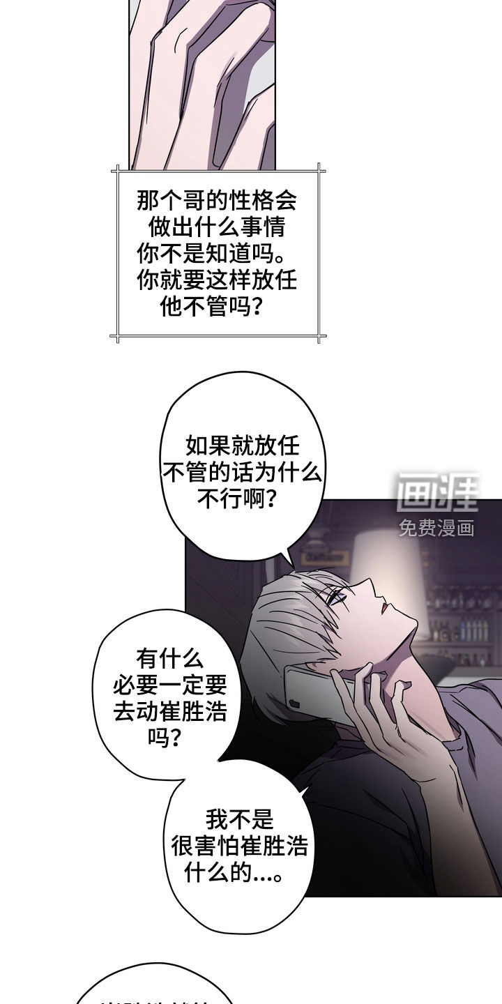 第43话7