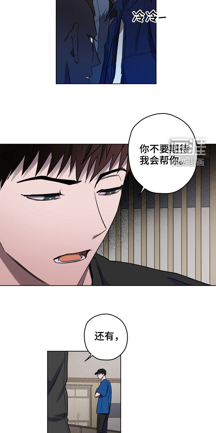 第42话10