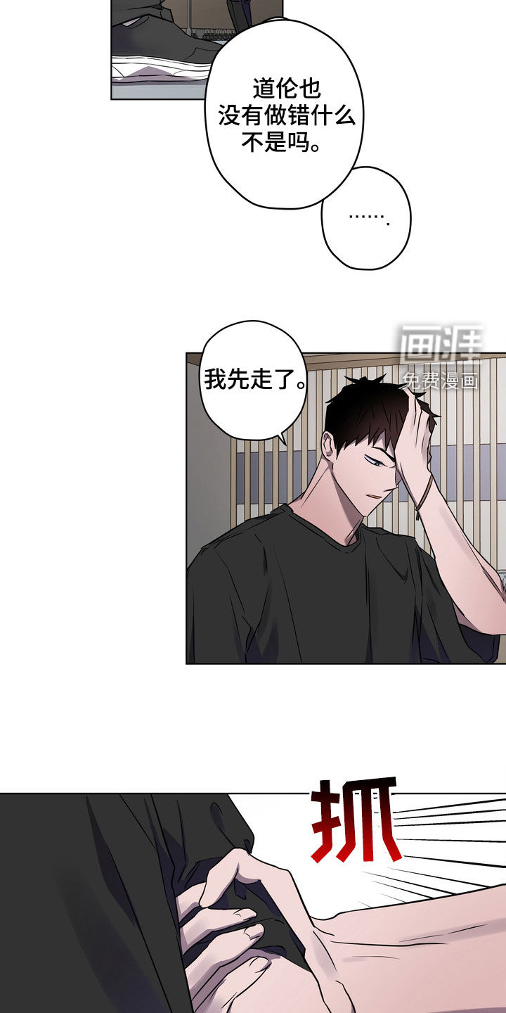 第42话11