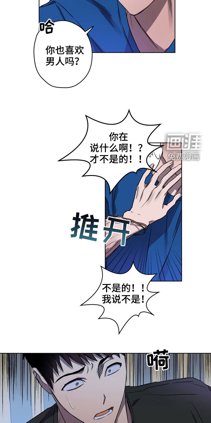 第42话16