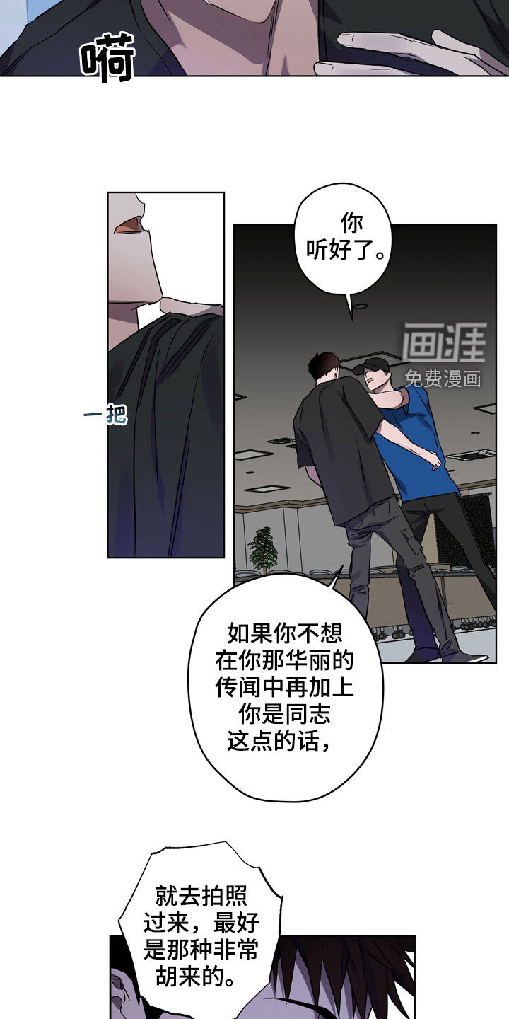 第42话17