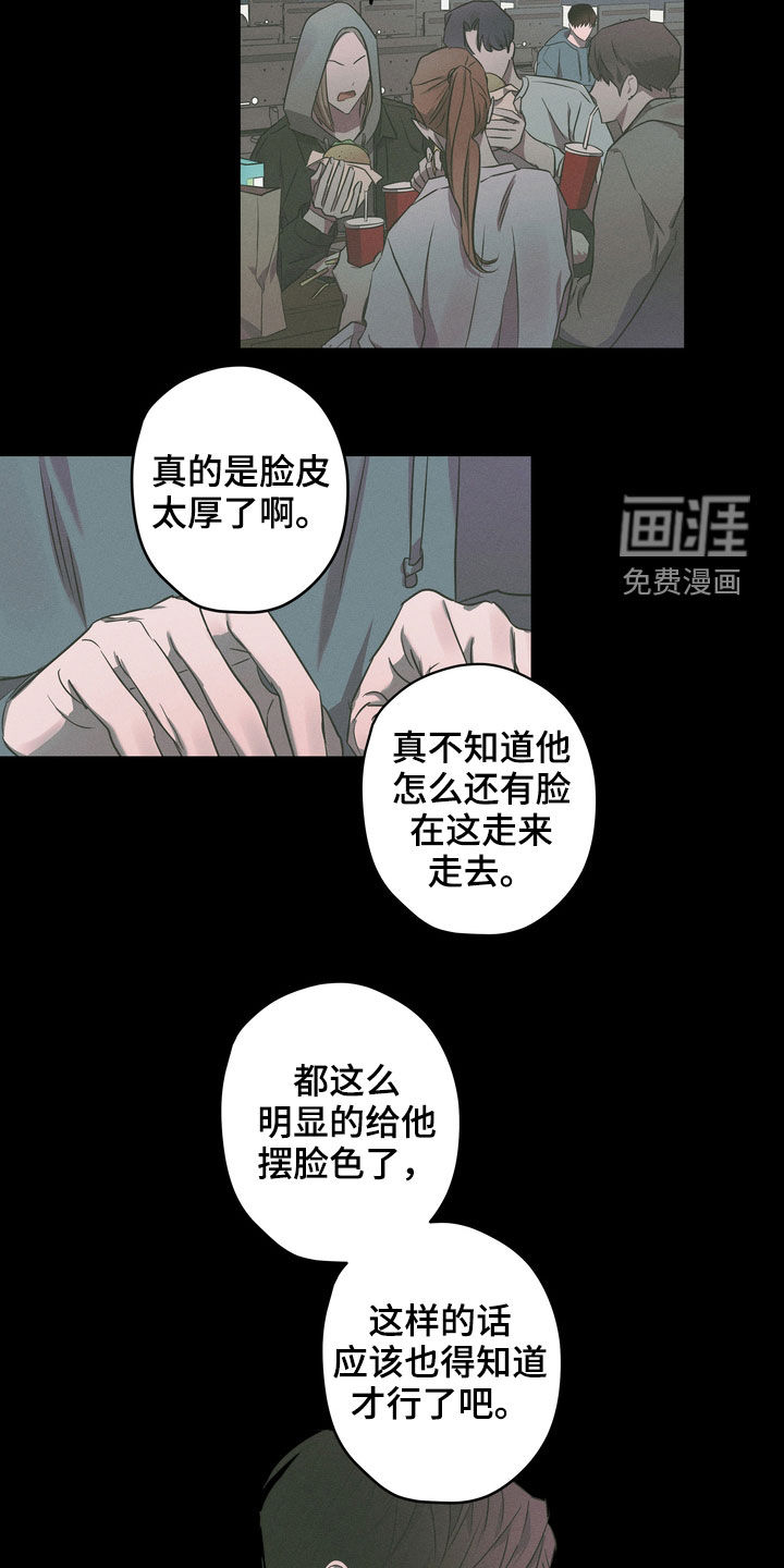 第42话4