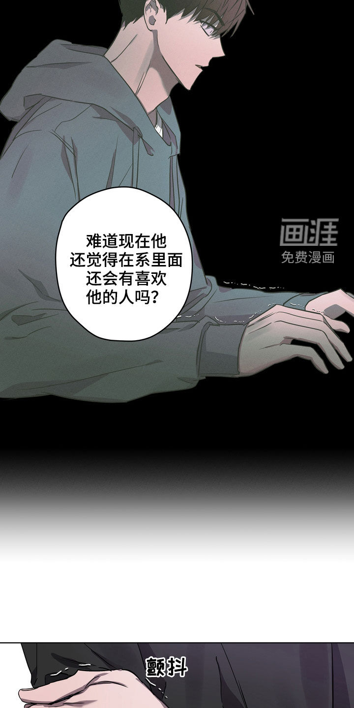 第42话5