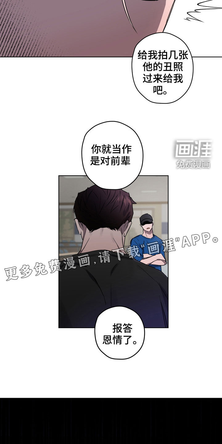 第42话7