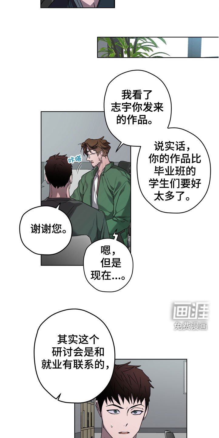 第41话1