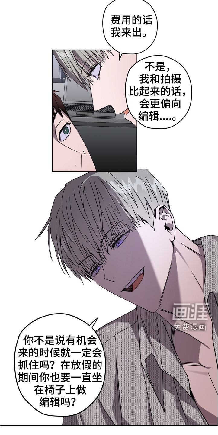 第41话12