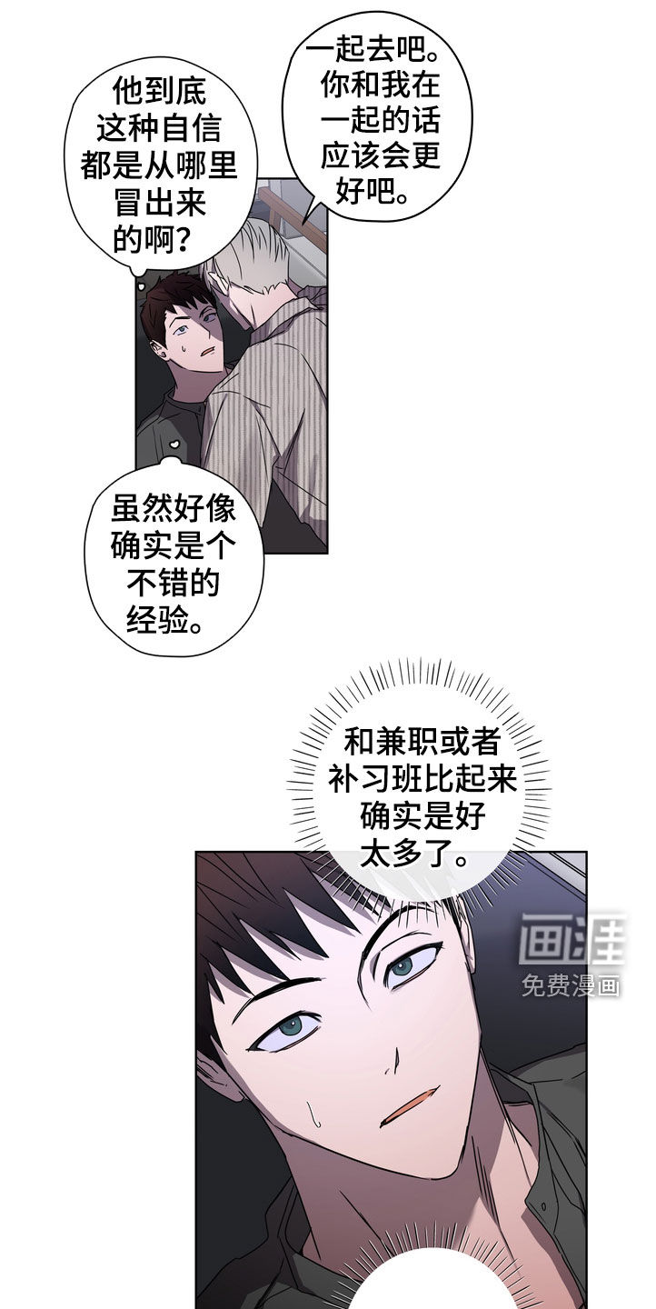 第41话13