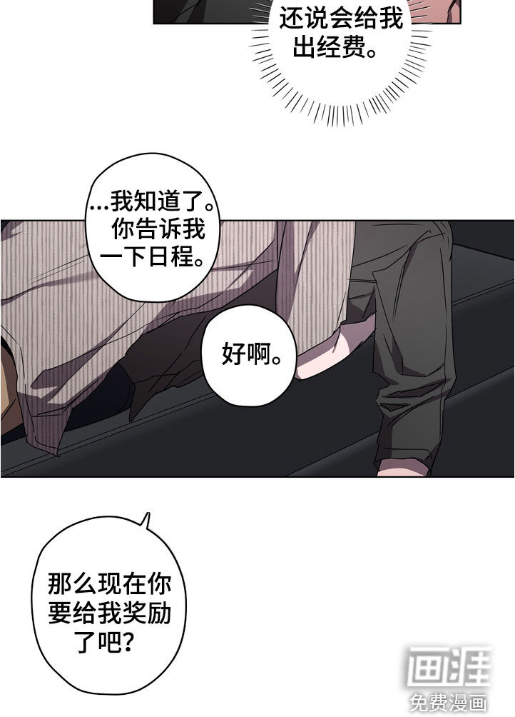 第41话14