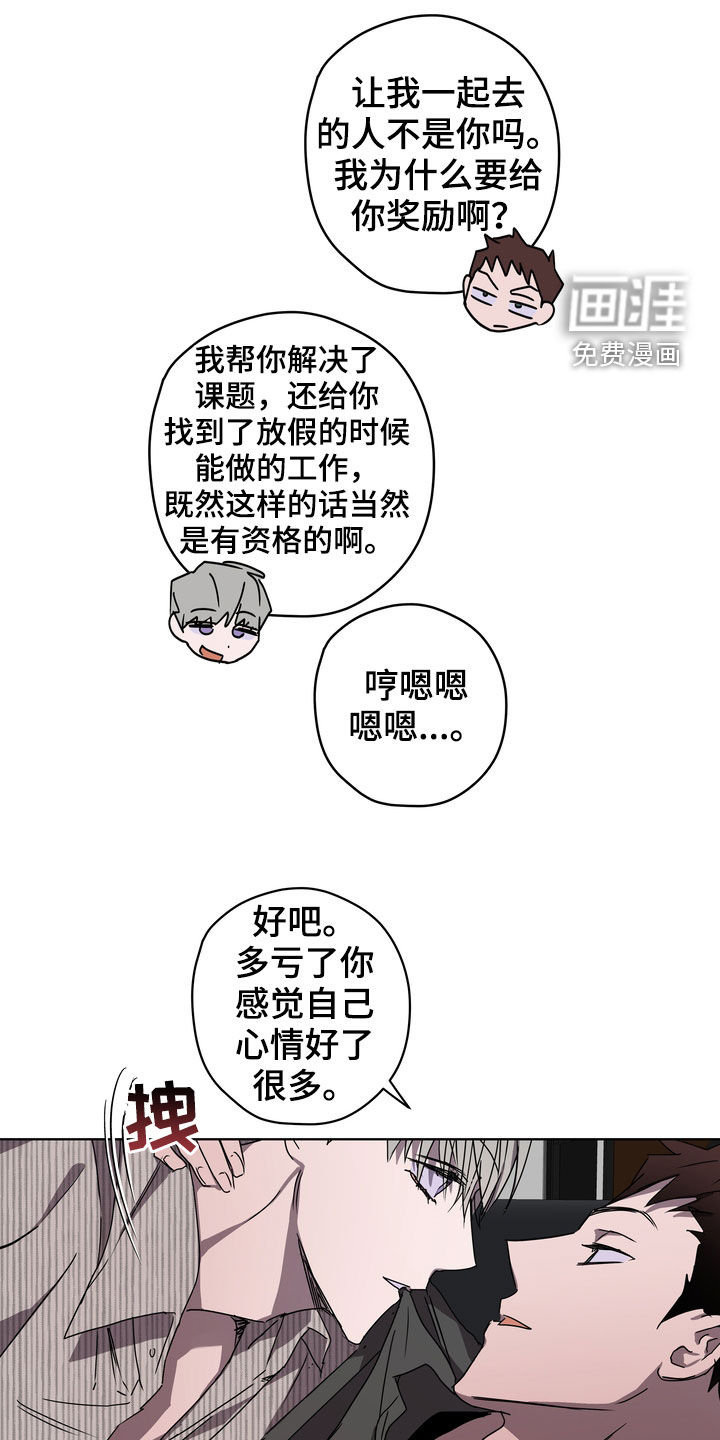 第41话15