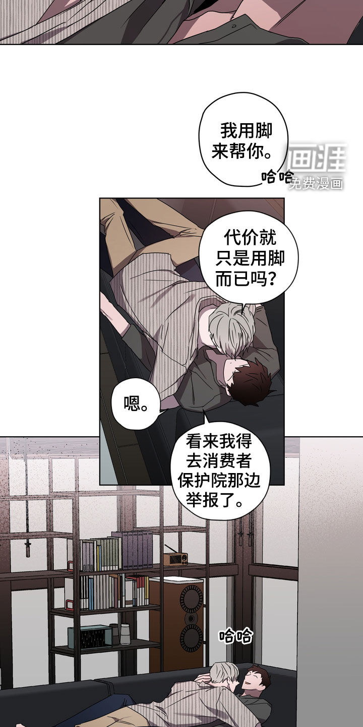 第41话16