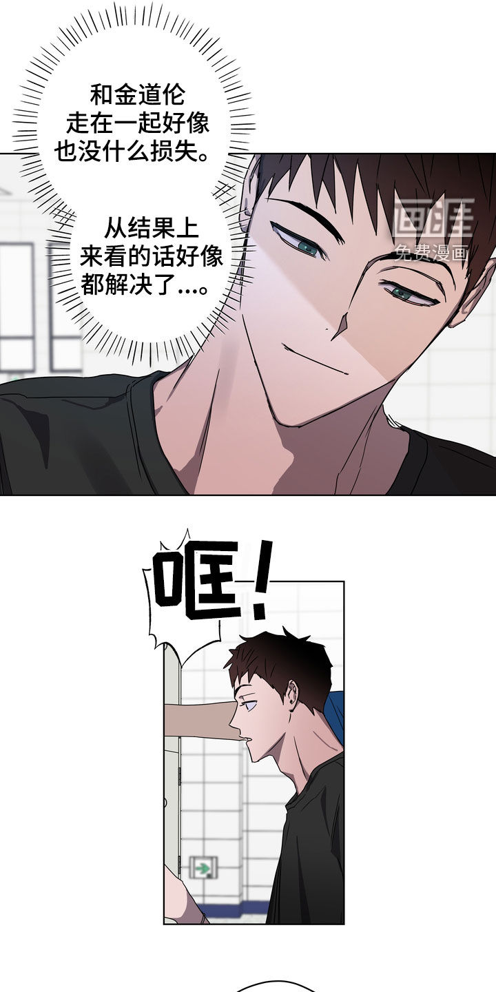 第41话18