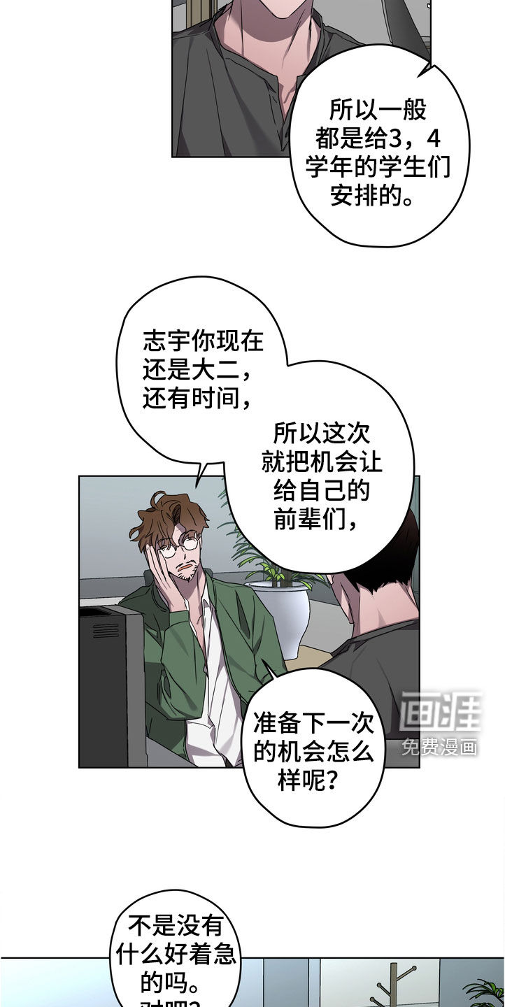 第41话2