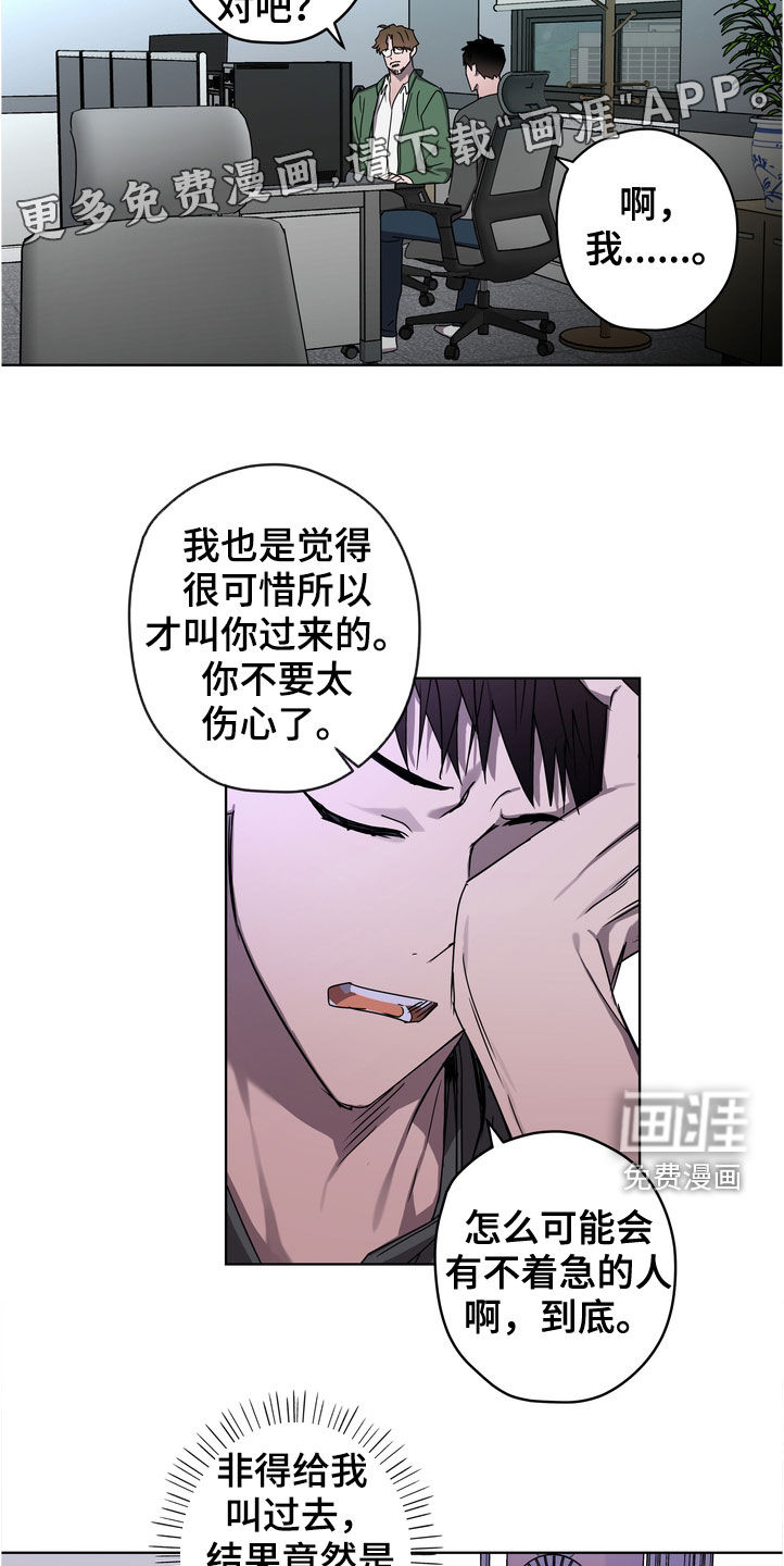 第41话3