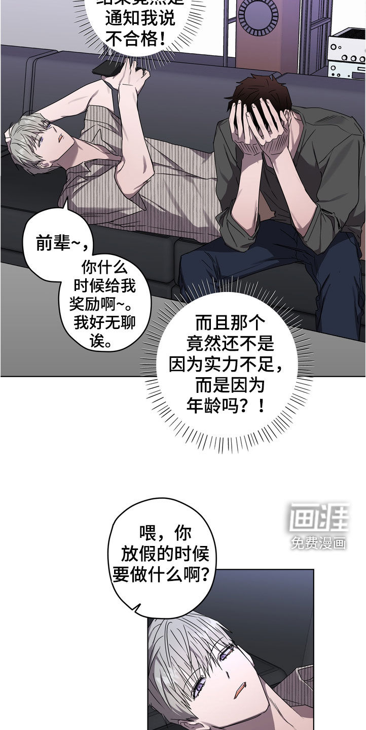 第41话4