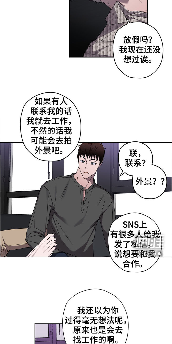 第41话5