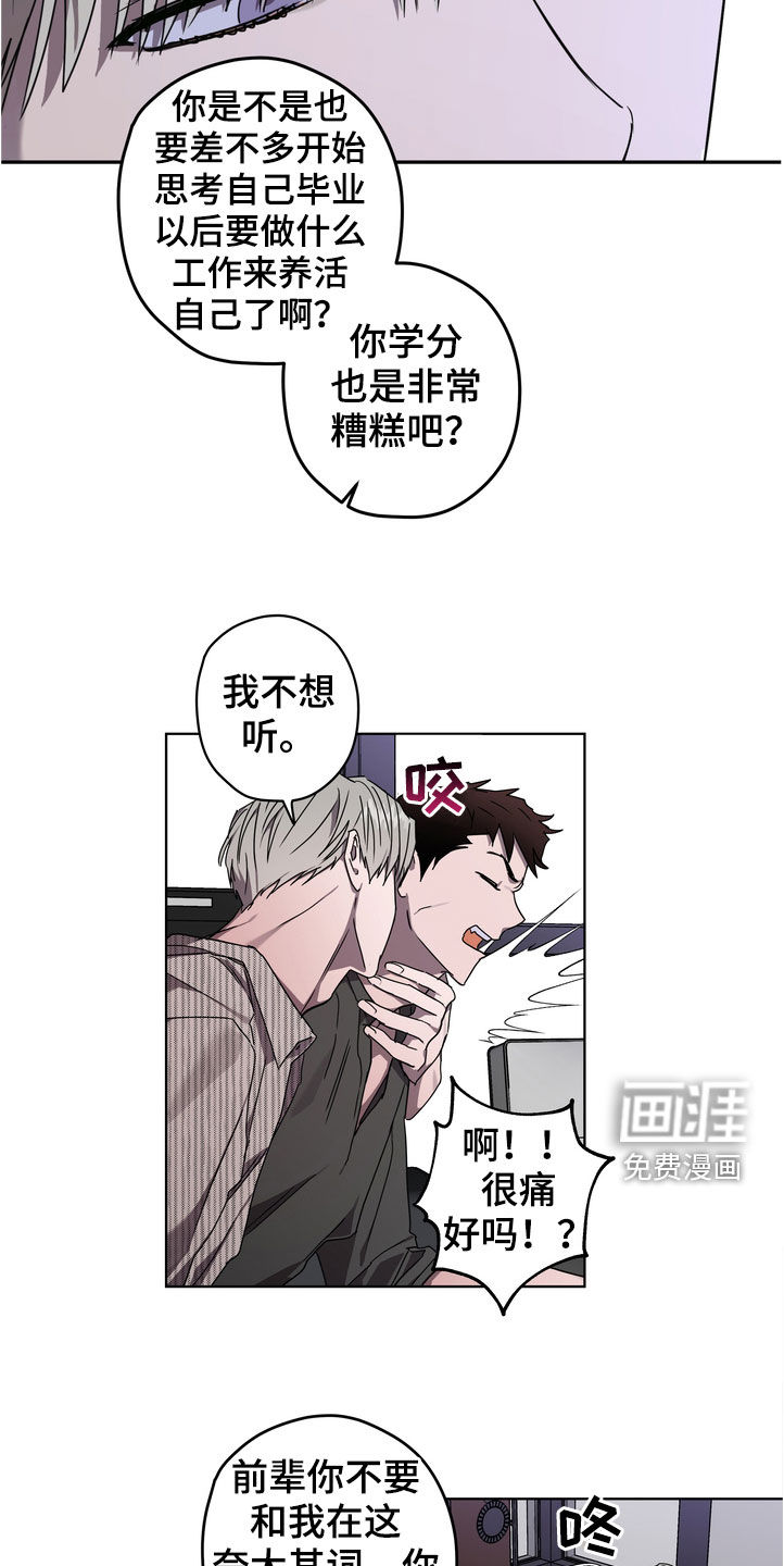 第41话8
