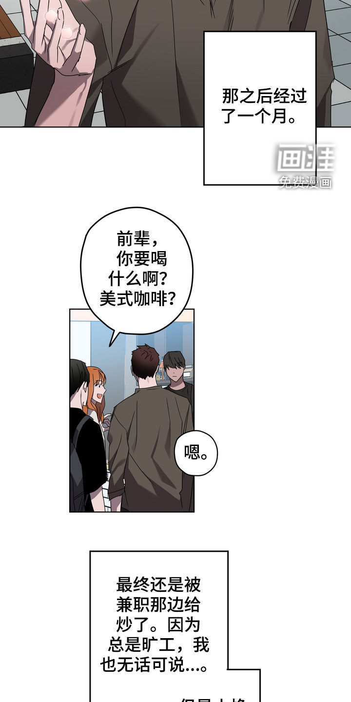 第40话1