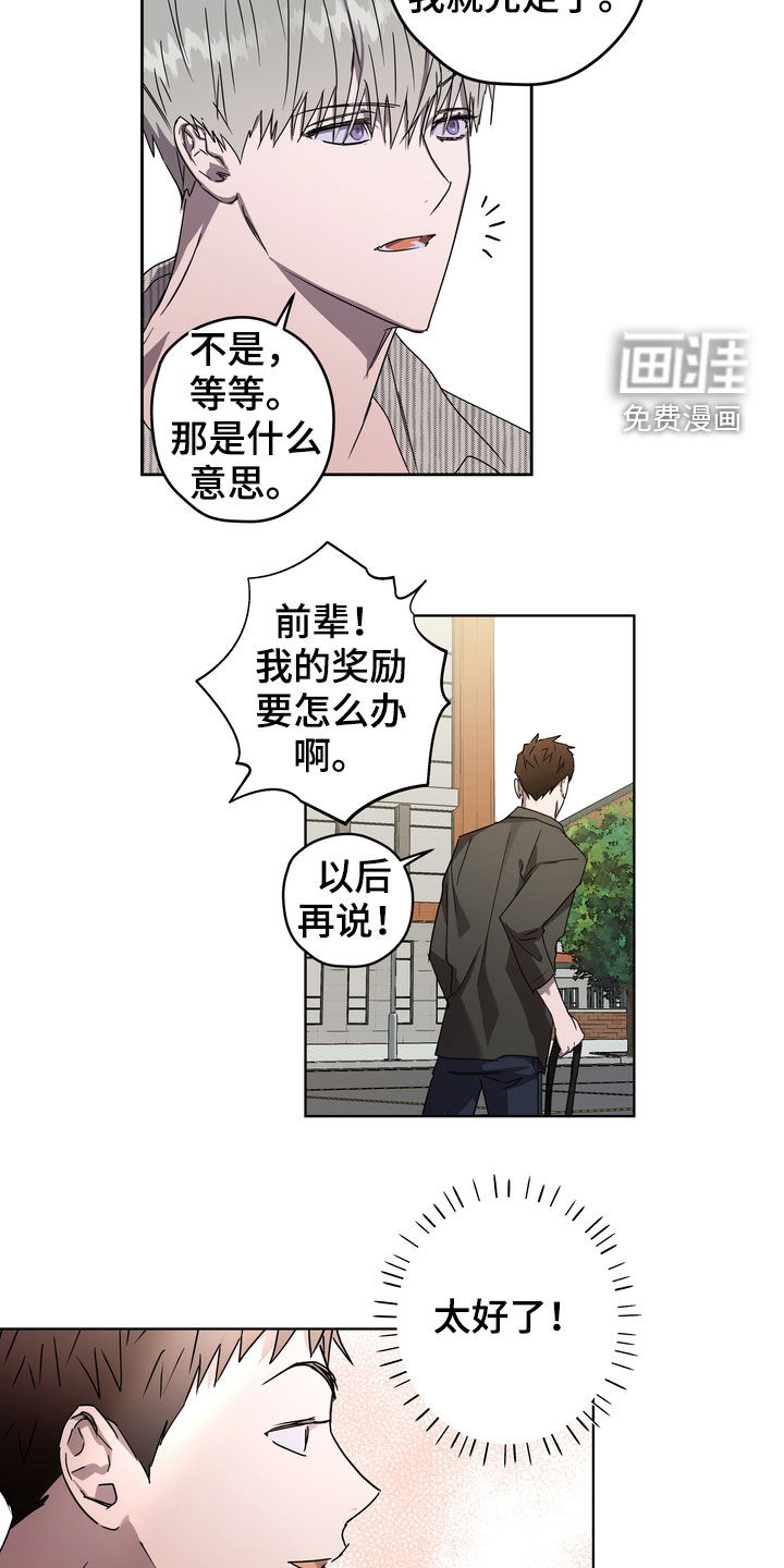 第40话15