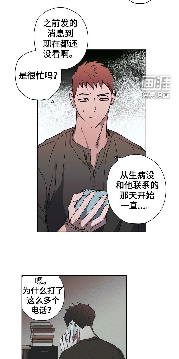 第40话17