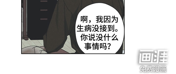 第40话18