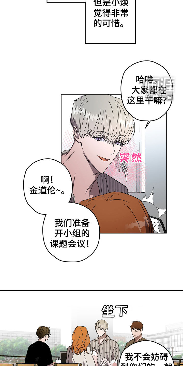 第40话2