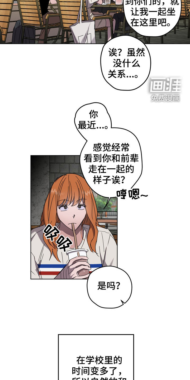 第40话3