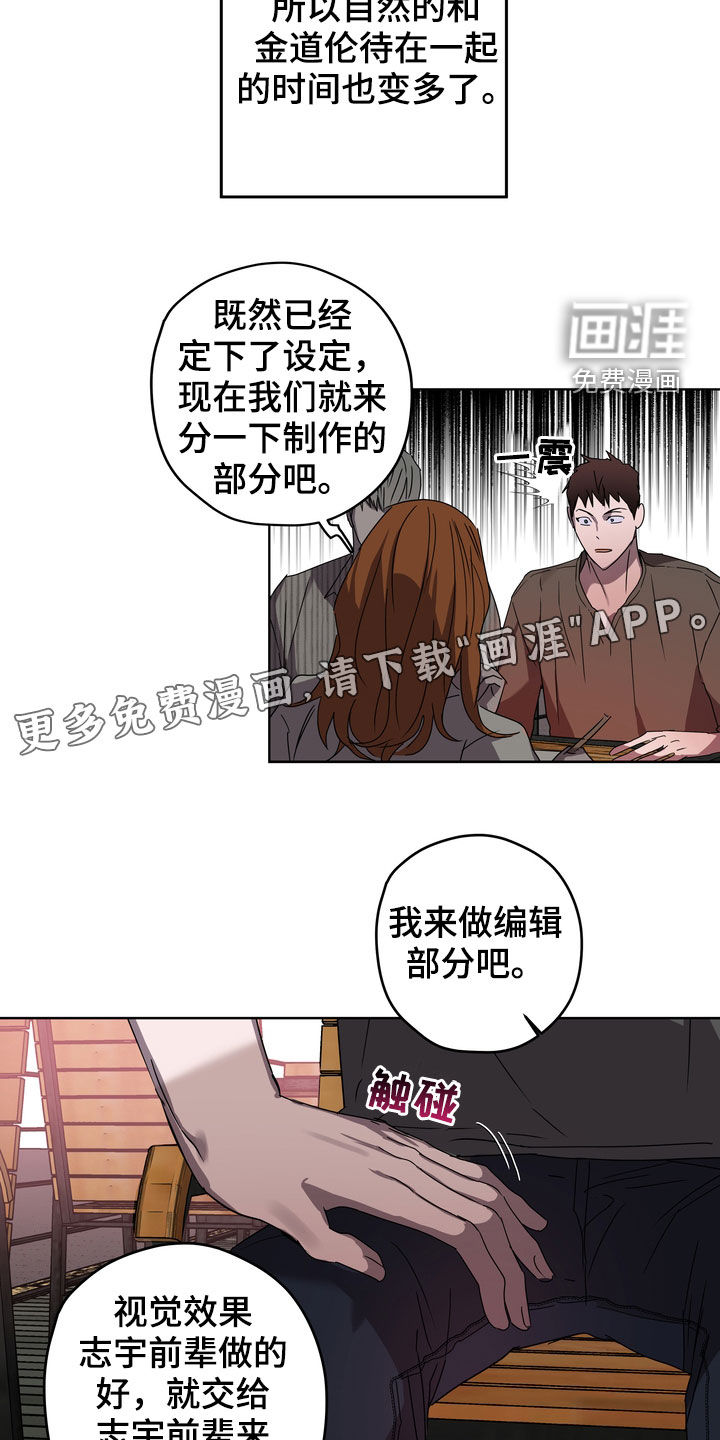 第40话4