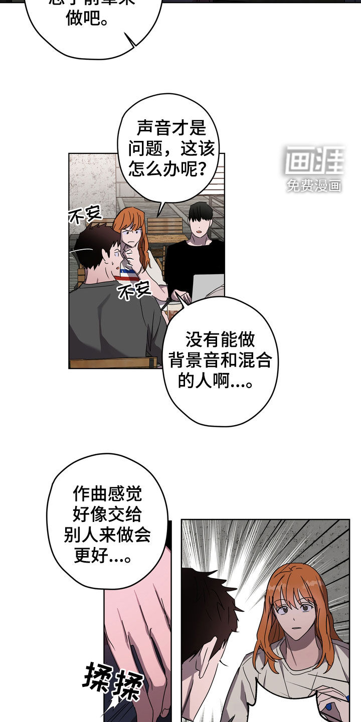 第40话5