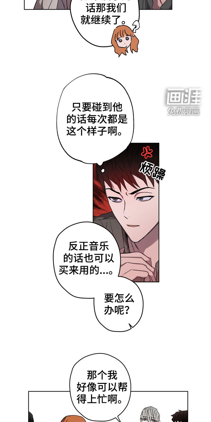第40话7