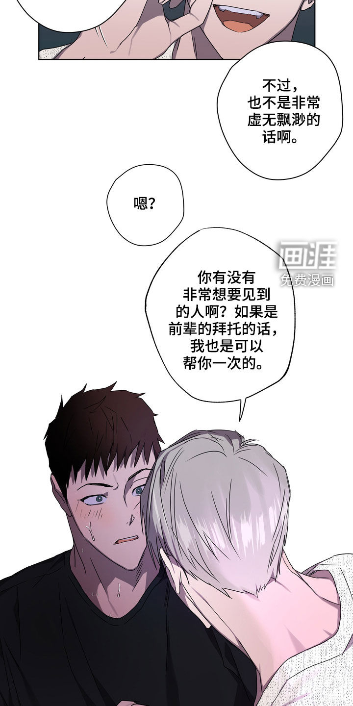 第39话10