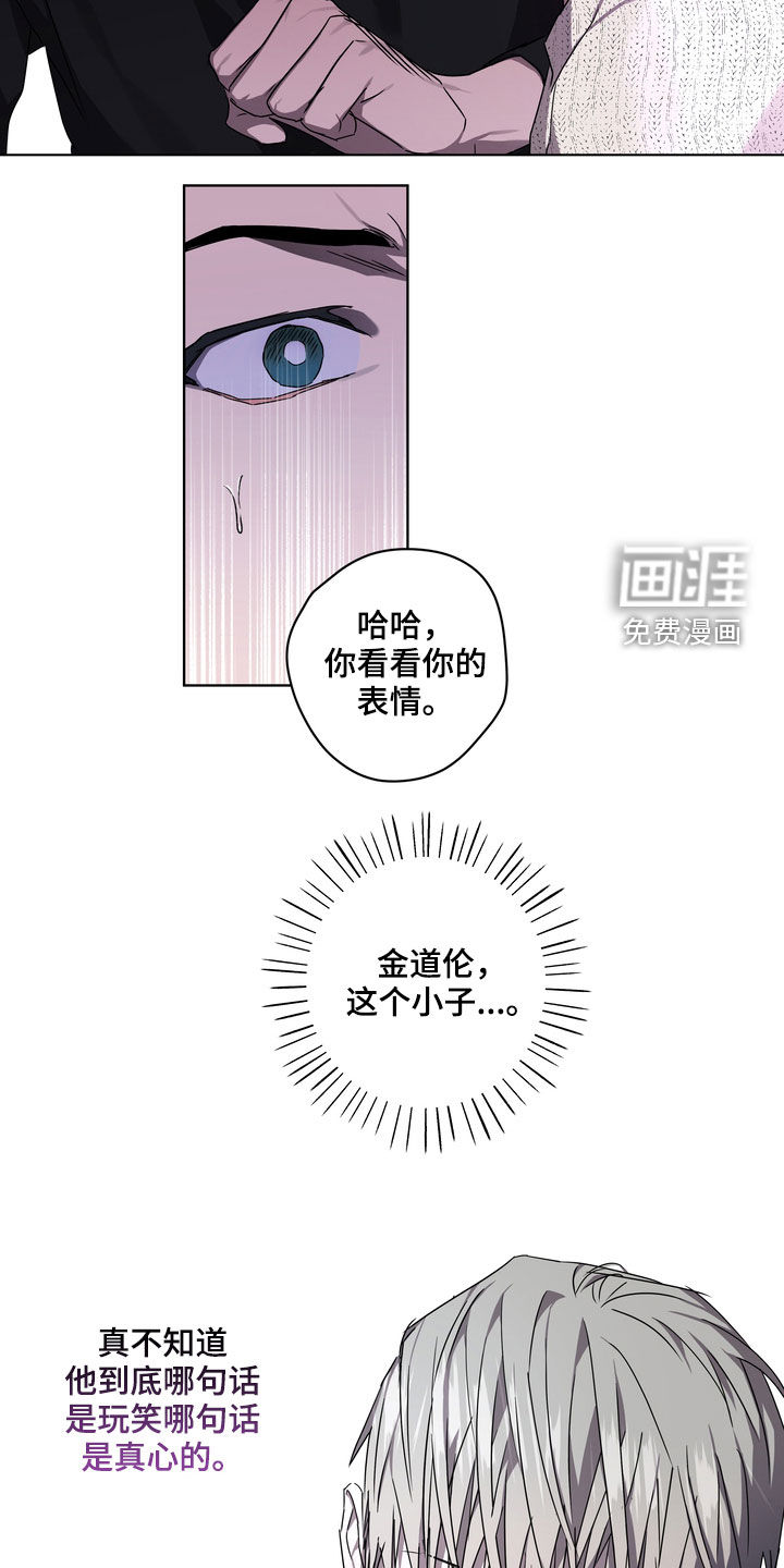 第39话11
