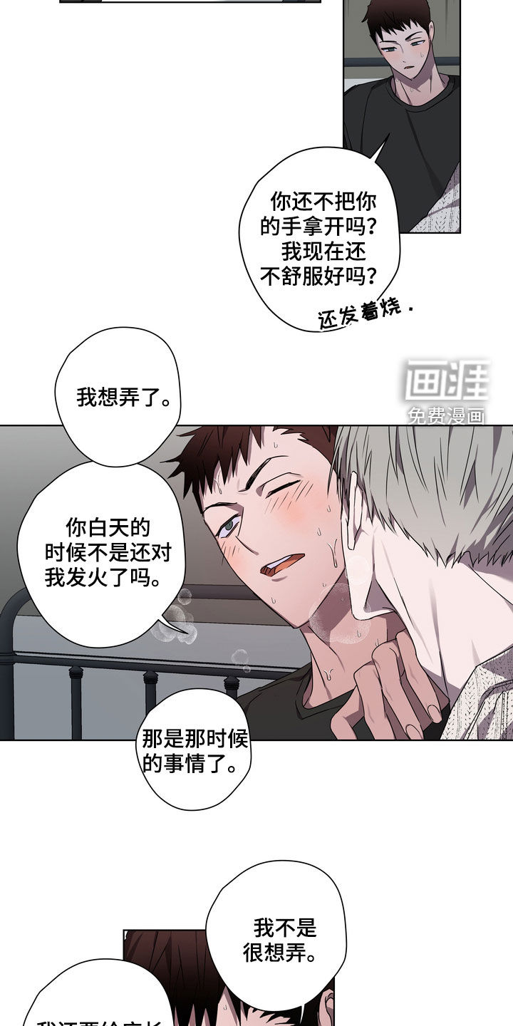 第39话13