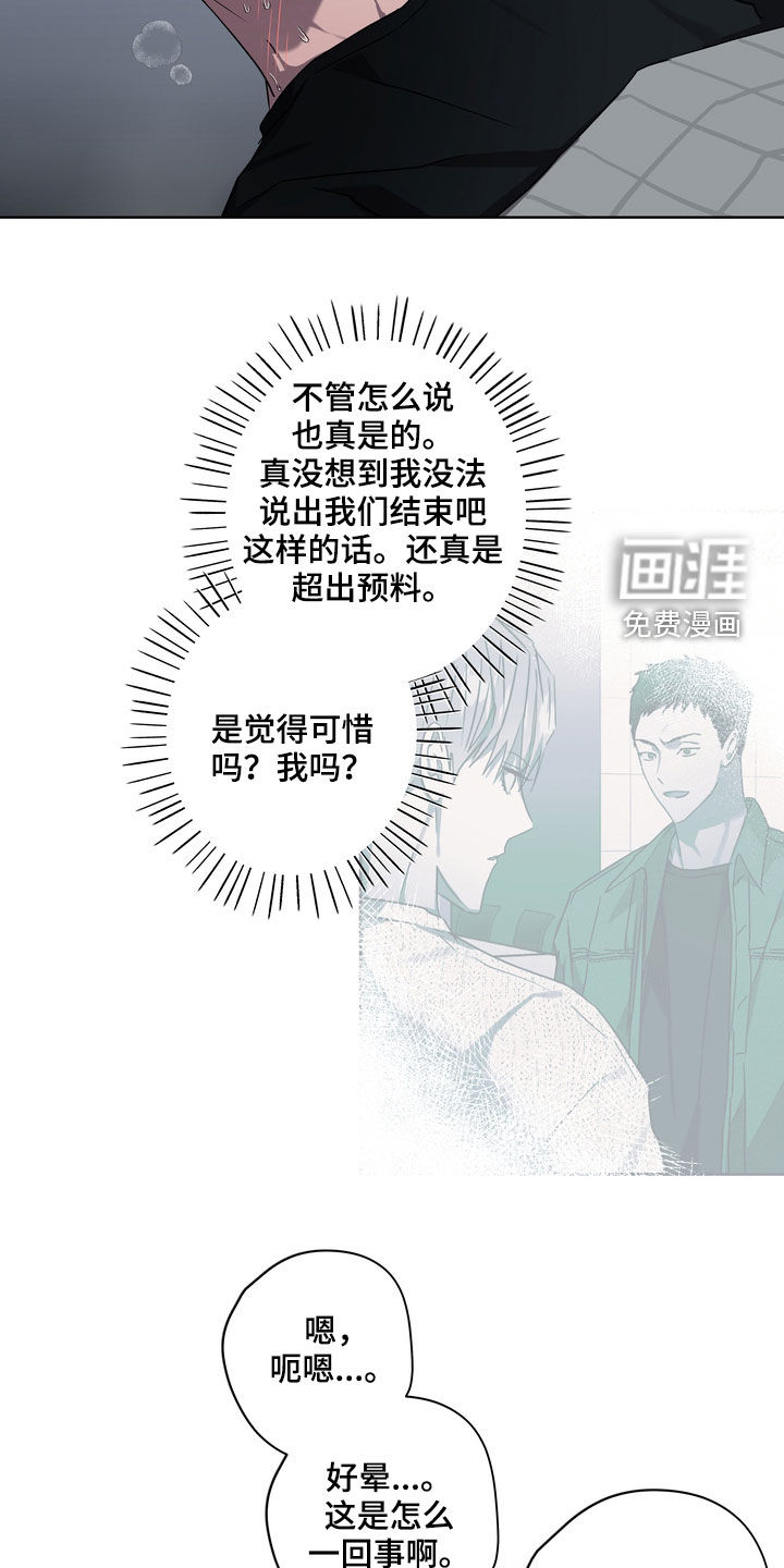 第39话5