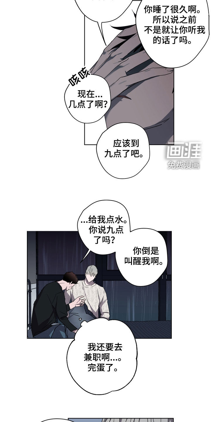 第39话6