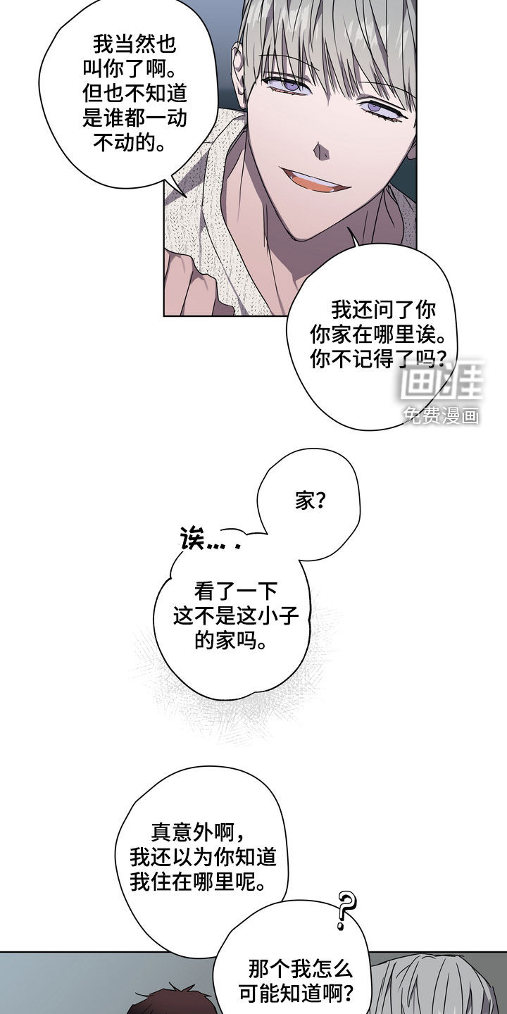 第39话7