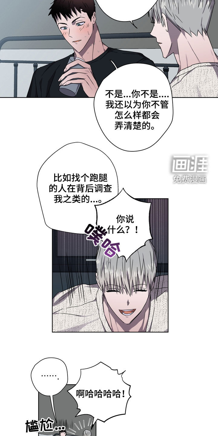 第39话8