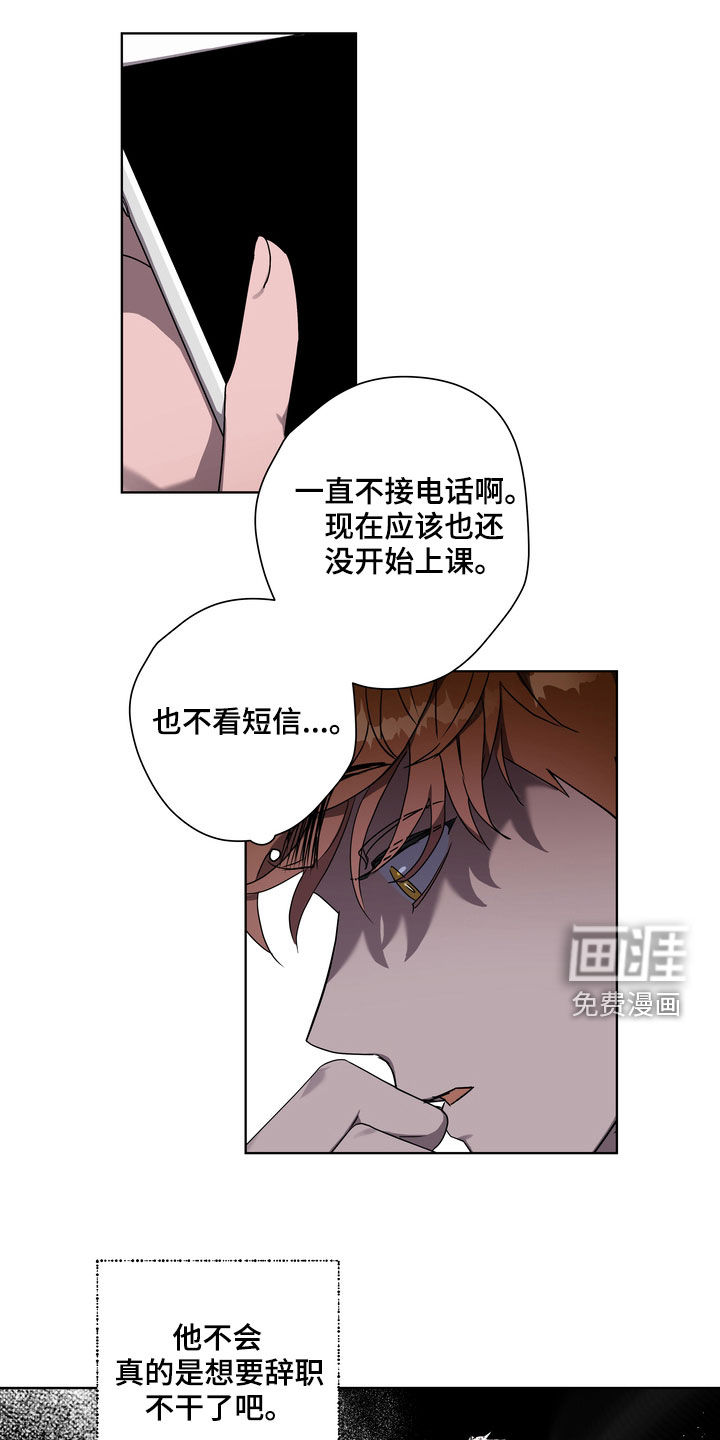 第38话1